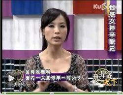 爆料娱乐圈两个女生,揭秘幕后故事  第1张