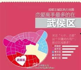 今日头条成都爆料,真相令人震惊！  第1张